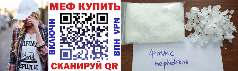 Наркошоп купить Гашиш  Бошки Шишки  КОКАИН  АМФЕТАМИН  Мефедрон  Alpha PVP  Краснообск