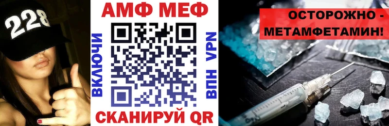 Купить закладки  Краснообск  Амфетамин 98% 