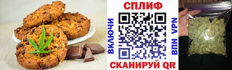 Canna-Cookies марихуана  Купить закладки  Краснообск 