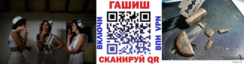 Купить  Краснообск  ГАШ гарик 