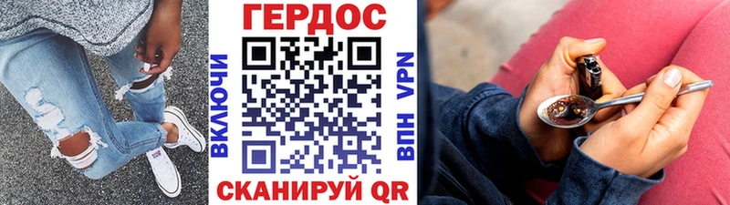 Купить  Краснообск  Героин VHQ 