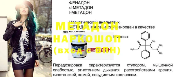 MDMA Россошь