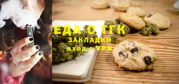 MDMA Россошь