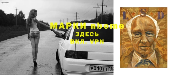 MDMA Россошь