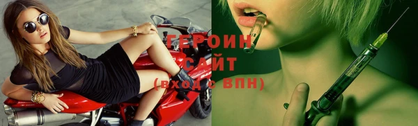 ПСИЛОЦИБИНОВЫЕ ГРИБЫ Рославль