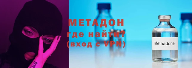 MDMA Россошь