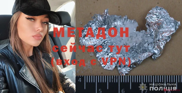 ПСИЛОЦИБИНОВЫЕ ГРИБЫ Рославль