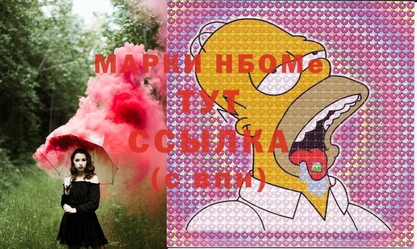 MDMA Россошь