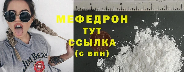 MDMA Россошь