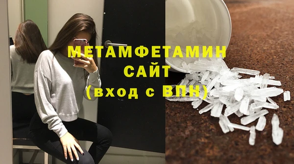MDMA Россошь
