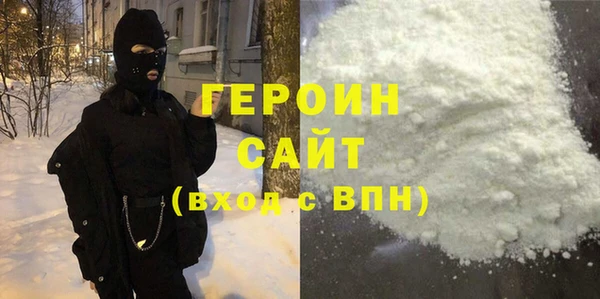 ПСИЛОЦИБИНОВЫЕ ГРИБЫ Рославль