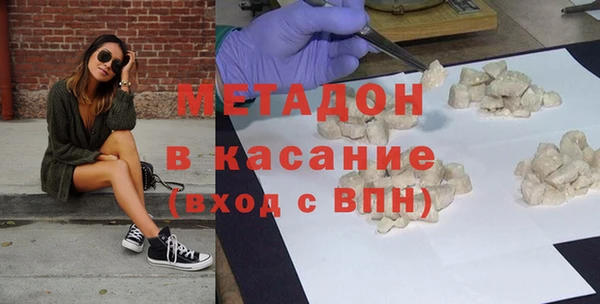 MDMA Россошь