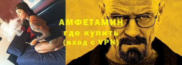 MDMA Россошь