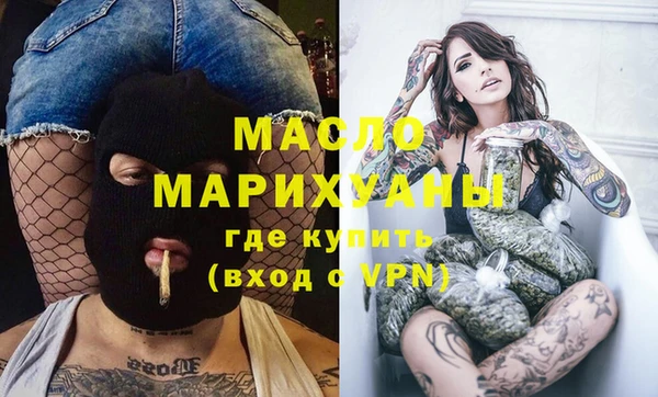 MDMA Россошь