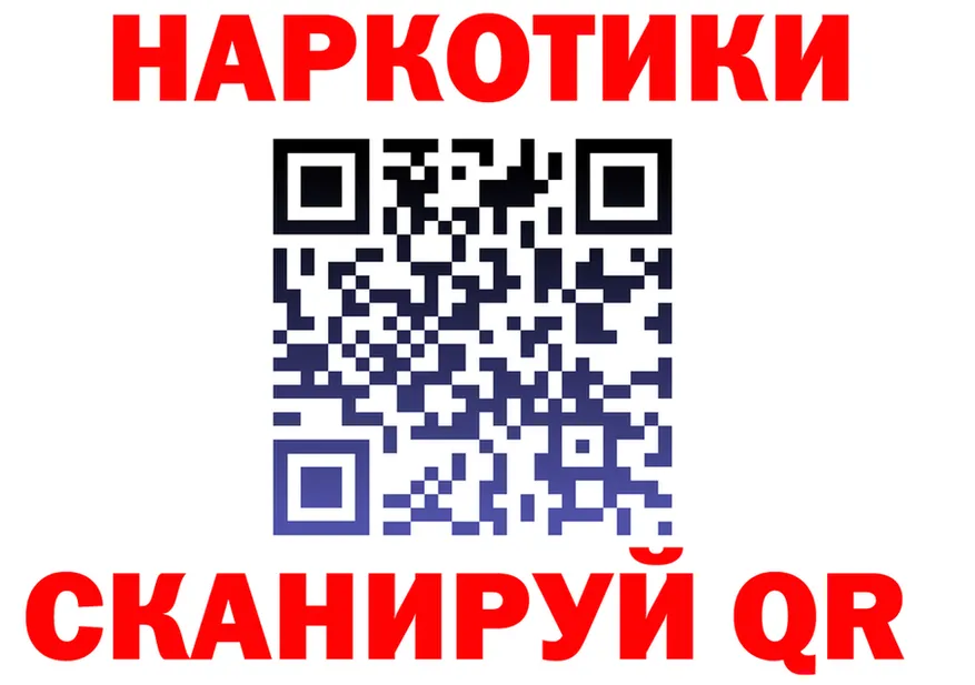 APVP СК КРИС как войти площадка гидра Краснообск