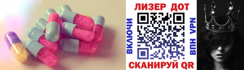 Купить где  Краснообск  LSD-25 экстази ecstasy 