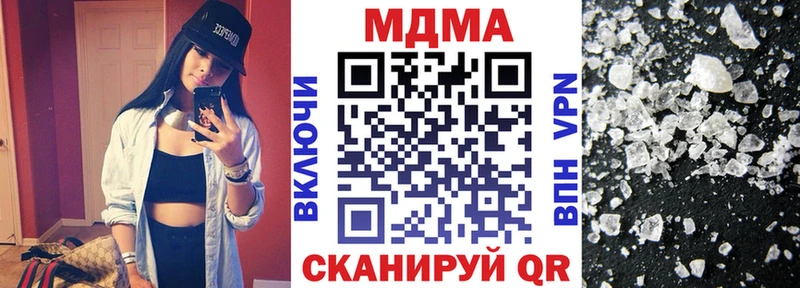 Купить закладки  Краснообск  МДМА кристаллы 