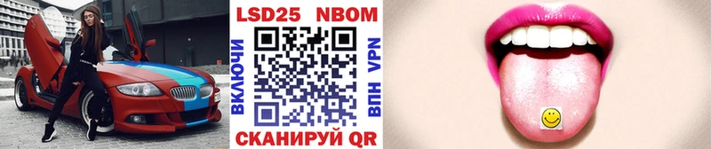 Купить где  Краснообск  Марки N-bome 1,5мг 
